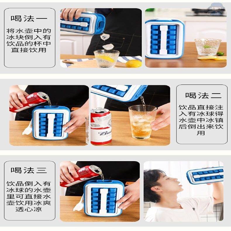 冰柜制冰盒子磨具制冰球壶u二合一冰格冰块制冰模具家用冰球速冻