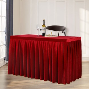 加厚金丝绒布桌套桌裙带裙摆商B务会议签约仪式活动签到桌布台布