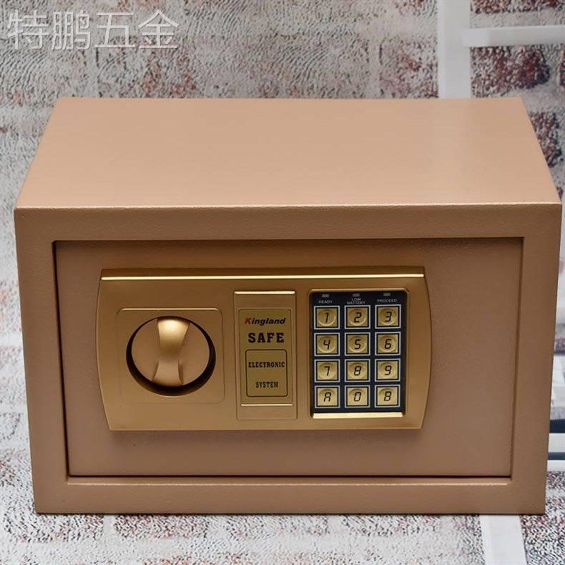 隐形防盗家用小型迷你o保险箱电子密码办公保险柜收银投币式保管,办公设备/耗材/相关服务,保险箱,淘宝优惠券,粉丝福利购,淘宝优惠卷
