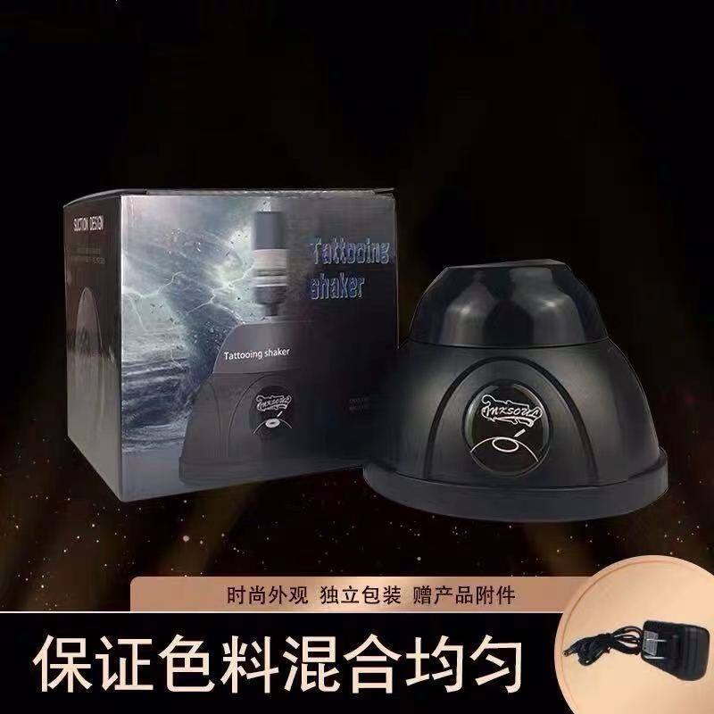 纹身搅拌器电动色高频振荡器甩色机振荡I仪摇胶器摇匀机色乳醒胶