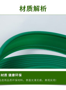 德沃多肥料草石隔离带10cm宽绿色10m园林绿化草T石隔离带挡土板人