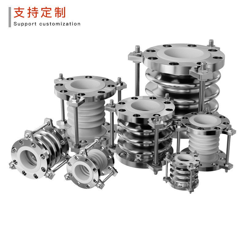聚四氟乙烯膨胀补偿器 管道法兰伸缩F节304不锈钢金属波纹补偿器