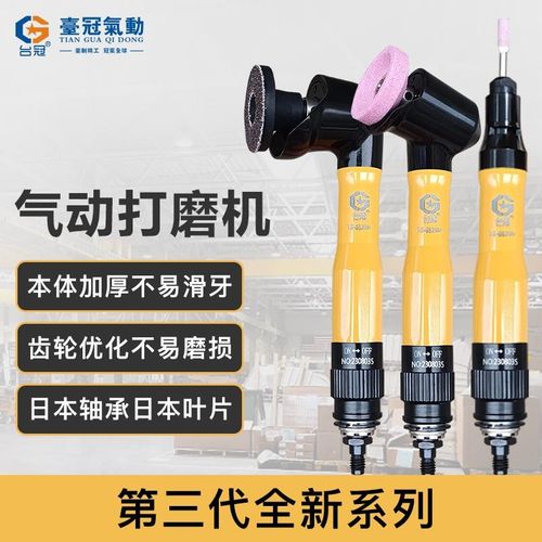 。气动打b磨机角磨机抛光机小蜜蜂弯头抛光度小型金属刺齿轮迷你