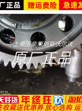 华菱星马CM6D28F.350.40柴油机凸轮轴惰齿J轮628DA1021101B原厂