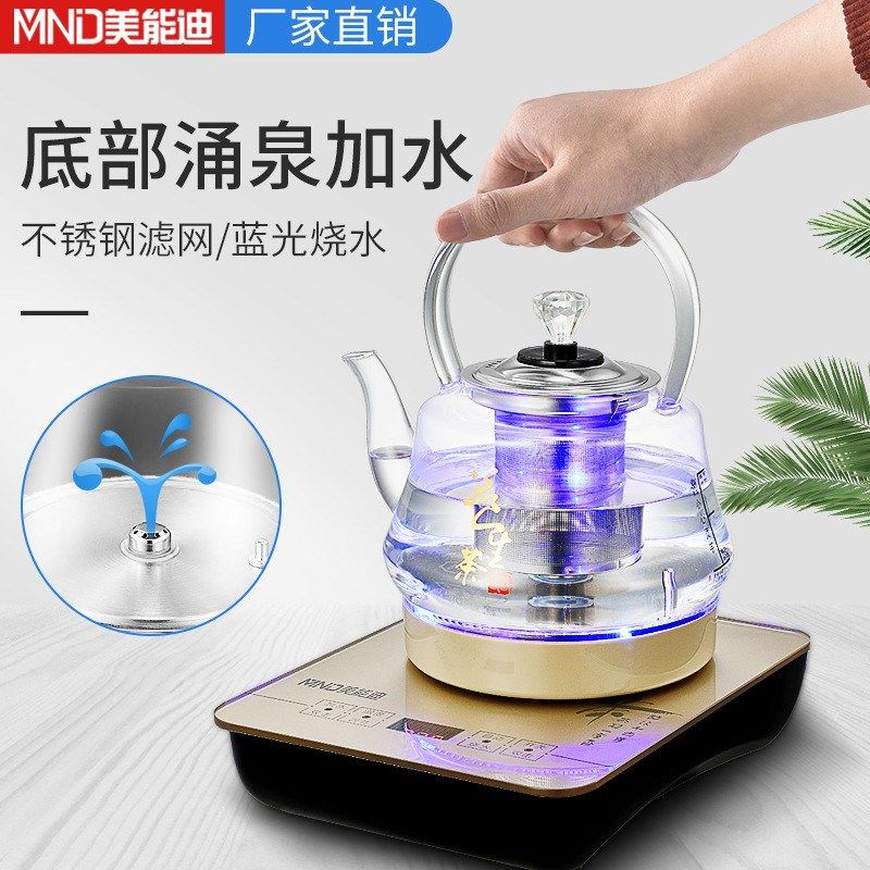 美能迪智能c底部上水玻璃烧水壶可遥控煮茶提梁壶电热水壶茶具套,厨房电器,电热水壶,淘宝优惠券,粉丝福利购,淘宝优惠卷