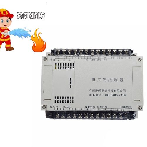 泽保泄压阀控制器R ZB520