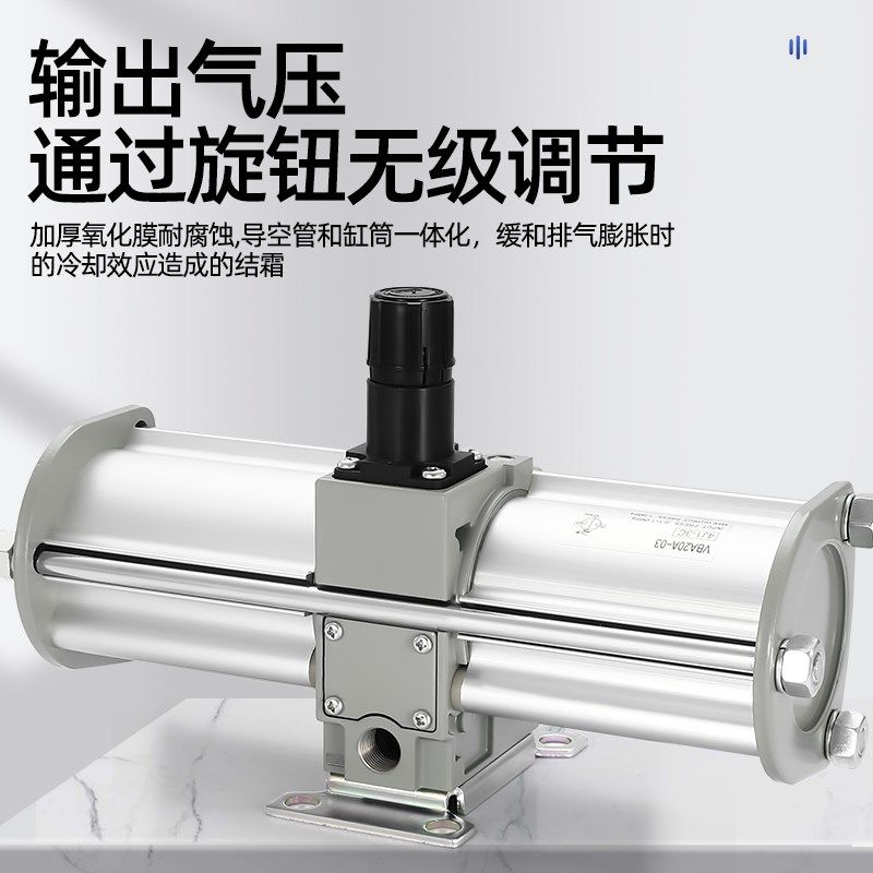 气动增压阀空气加压增压泵VBA10A-02/VBA11AN-02/VBA20A-03