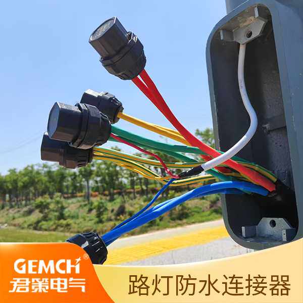 路灯接线端子瑞思达路灯杆内防水接头秉岳防漏电连接器BYB2-1/35