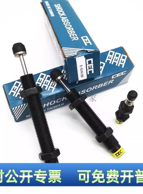 CEC御豹油压缓冲器SC0806/1005/1008/1210/1412/1415/25/-1-2-3/N