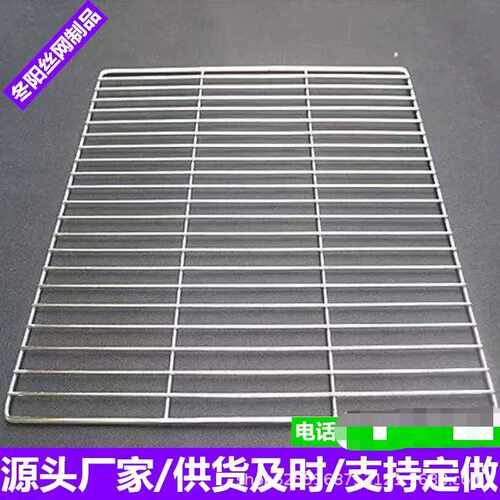 304不锈钢烧烤网淄博烧烤专用晾晒网烘焙架冷却架沥油网网框网篮