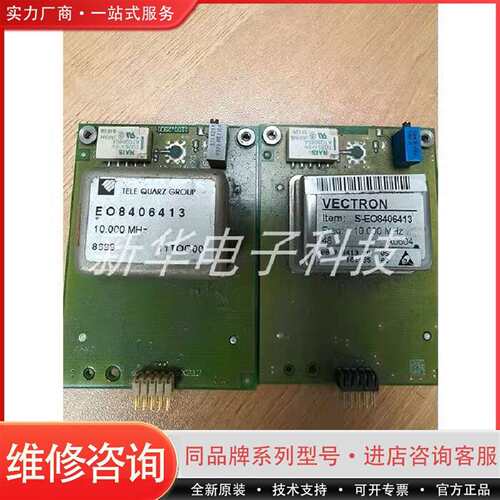 可维修晶振 OCXO OCXO-S40 OCXO-S36  10M议价