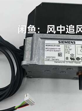 可维修伺服电机SQM33.511A9，SQM33.711A9议价