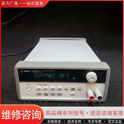 可维修Agilent/安捷伦E3644A精密线性电源，议价