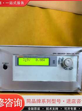 可维修OPE-3002S高压线性可调直流稳压电源议价