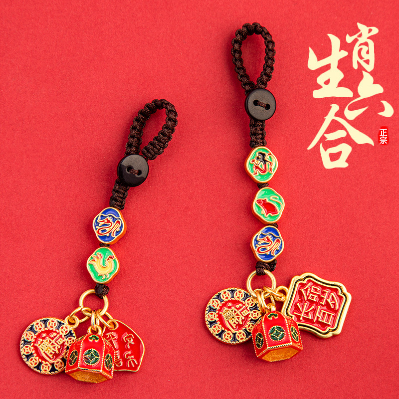 普陀山官方品牌店三合六合