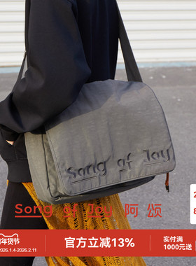 SONG OF JOY/阿颂情侣款轻便户外斜挎包大容量通勤信使帆布邮差包