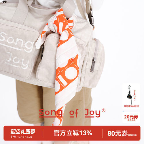 SONGOFJOY/阿颂复古小方巾