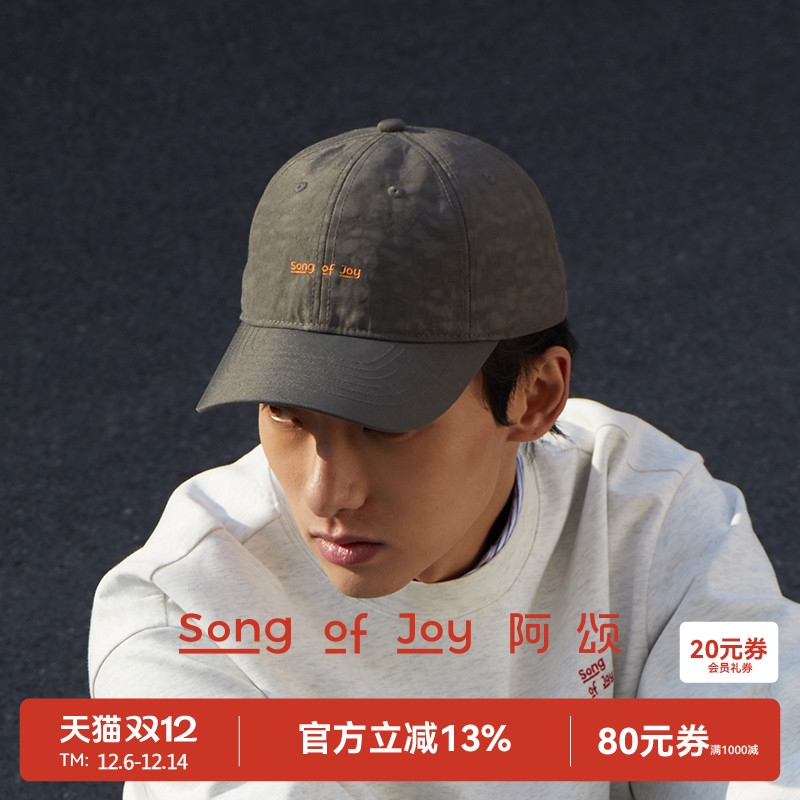SONGOFJOY/阿颂软顶鸭舌帽