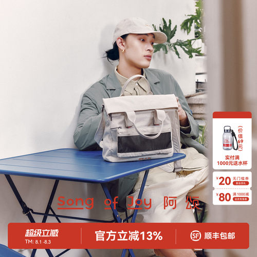SONGOFJOY阿颂斜挎公文小方包
