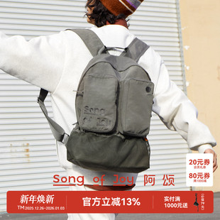 阿颂户外轻量化双肩包通勤大容量运动旅行电脑背包 JOY SONG