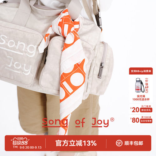 SONGOFJOY阿颂复古小方巾