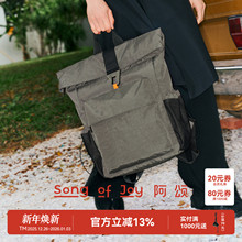 【程相同款】SONG OF JOY/阿颂双肩大容量尼龙背包轻便旅行乌托包