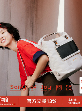 SONG OF JOY/阿颂2合1复古防泼水通勤双肩包轻便户外旅行尼龙背包