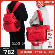 Song of Joy/阿颂乌托包大容量手提托特包男女轻户外旅行双肩包