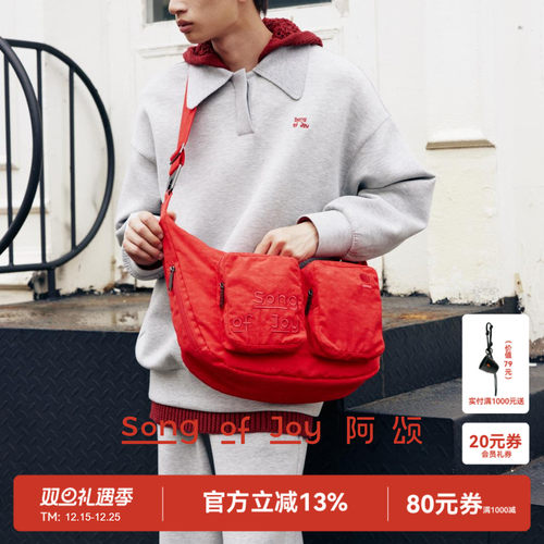 SONGOFJOY/阿颂旅行轻便斜挎包