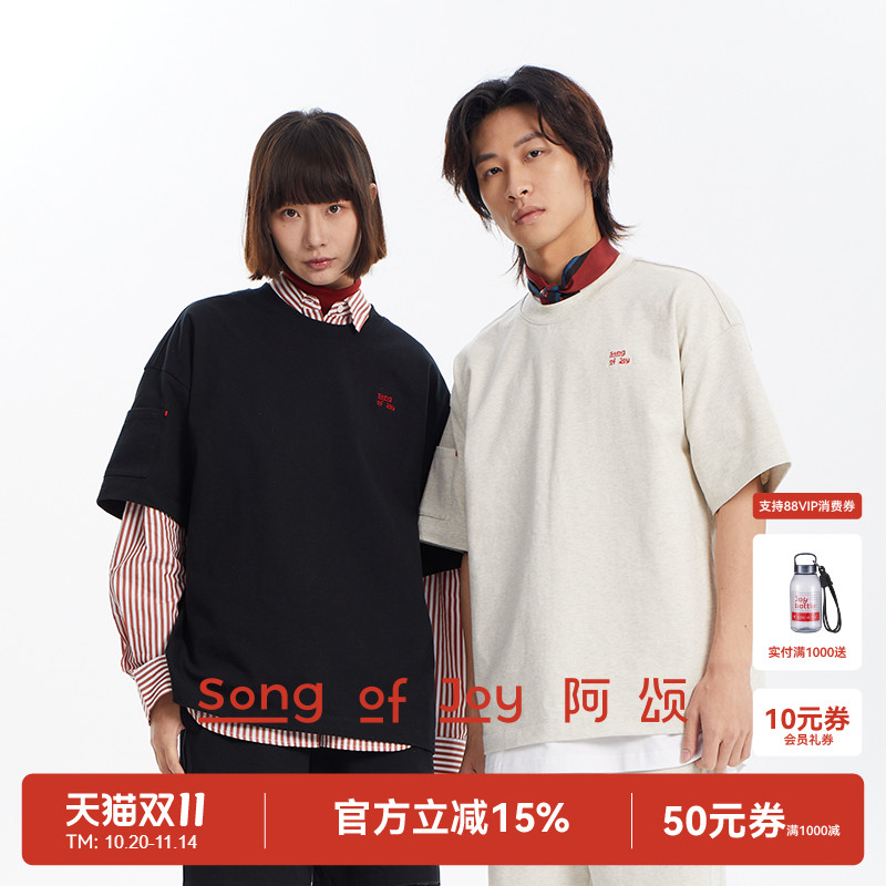 Song of Joy/阿颂夏纯棉短袖T恤短裤两件套345G情侣休闲运动套装