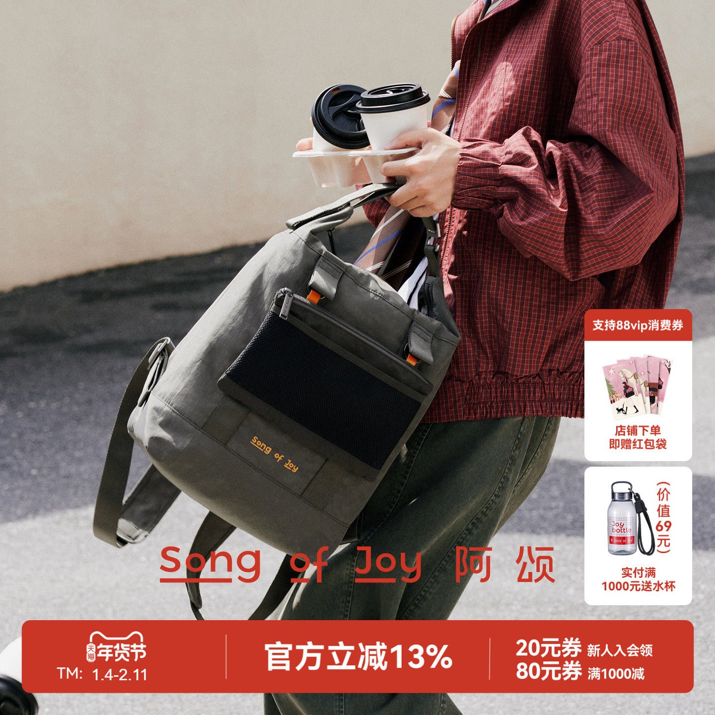 SONG OF JOY/阿颂2合1复古防泼水通勤双肩包轻便户外旅行尼龙背包,运动包/户外包/配件,双肩背包,淘宝优惠券,粉丝福利购,淘宝优惠卷