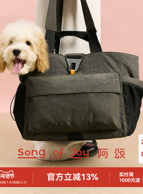 SONG OF JOY/阿颂宠物包外出便携单肩大容量机能托特包旅行手提包