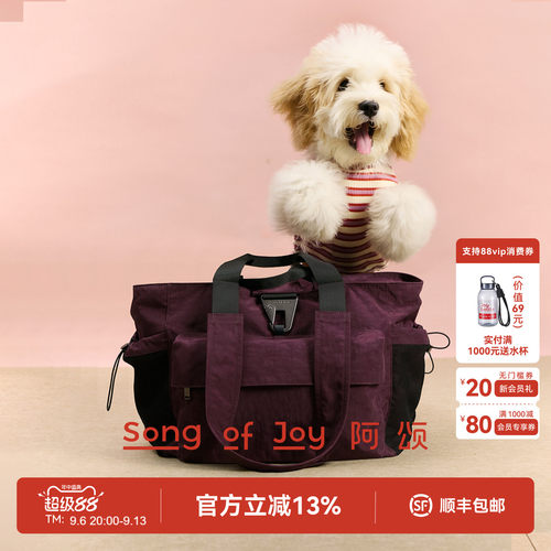 SONGOFJOY阿颂大容量扣托特包