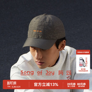 阿颂运动休闲鸭舌帽男女同款 JOY 显脸小软顶遮阳棒球帽子 SONG