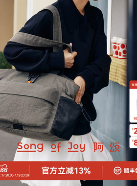 SONG OF JOY 阿颂外出便携大容量扣托特包妈咪包单肩旅行手提包包
