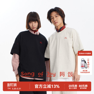 阿颂春夏纯棉T恤短裤 JOY 两件套男女款 休闲运动短袖 SONG 套装