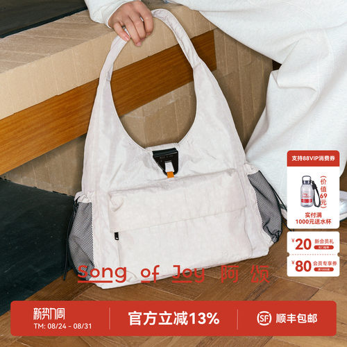 SONGOFJOY阿颂休闲hobo腋下包