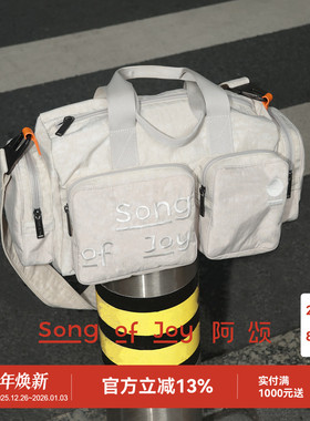 SONG OF JOY/阿颂轻量运动健身斜挎包休闲波士顿旅行包尼龙手提包
