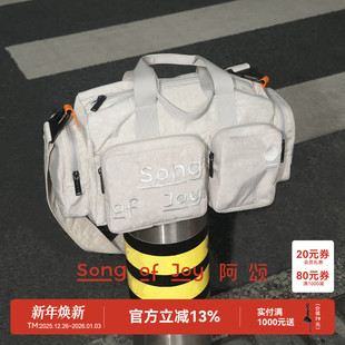 阿颂轻量运动健身斜挎包休闲波士顿旅行包尼龙手提包 JOY SONG