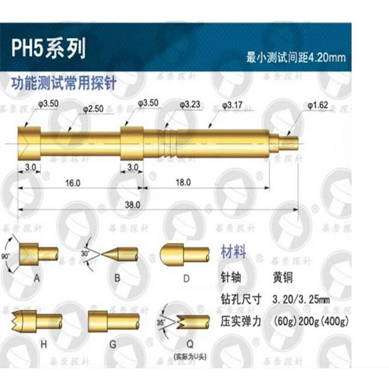 热卖. 2MM测试针 PH-5H A G B Q1 D J 46L华荣探针 顶针总长8MM 电子元器件市场 测试针/探针 原图主图