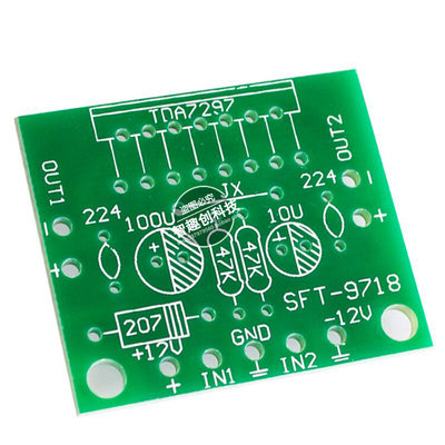 直流T。DA7297功放板散件12V功 2.0双声道15W+15W放 电子DIY套件