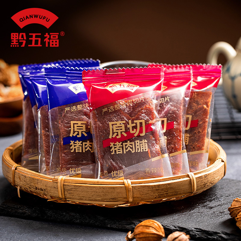 黔五福靖江猪肉脯原切猪后腿肉干手撕猪肉铺肉片休闲小零食解馋