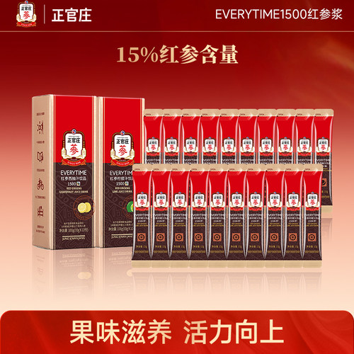 【天猫U先】正官庄15%红参浆红参饮品浓缩液柠檬风味-26年8月到期