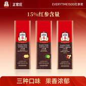 天猫U先 正官庄15%红参浆人参红参饮品浓缩液柠檬风味100g