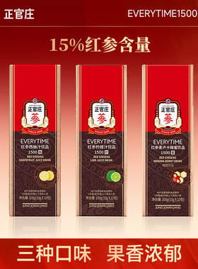 【天猫U先】正官庄15%红参浆人参红参饮品浓缩液柠檬风味100g