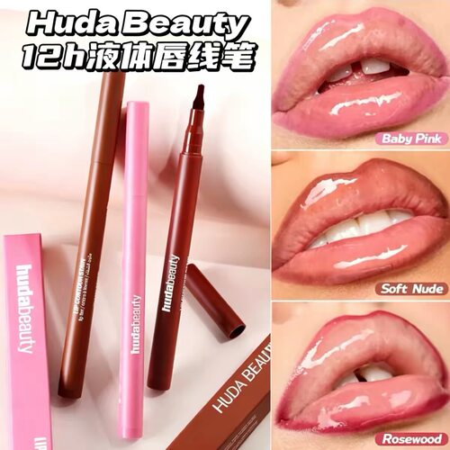 美国海淘 新款Huda Beauty唇彩笔唇线笔1ml持妆12小时Rosewood
