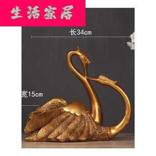 天鹅红酒婚摆件创意家居客厅酒柜样板房摆设软装 欧式 饰品结物礼架