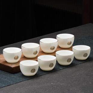 中式 家用创意 功夫小茶杯 羊脂玉白瓷陶瓷杯茶具品茗杯喝茶碗8只装