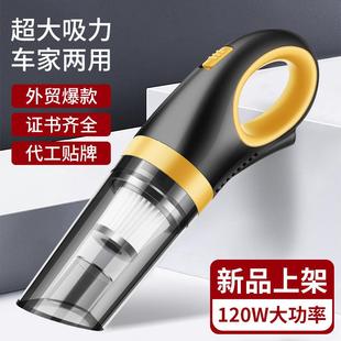 新款 手持无线车家两用小型车载吸尘器 汽车便携式 大功率吸尘器