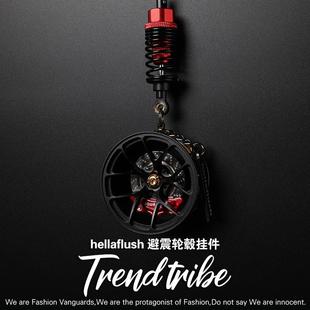 高档后视镜挂件 轮毂汽车挂件车内吊饰车载挂饰品车子车上吊坠男士